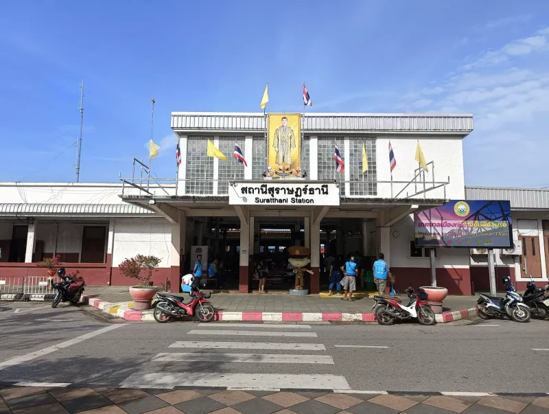Entrée principale de la gare ferroviaire de Surat Thani, à Phun Phin, l'arrêt pour les ferries vers Koh Samui